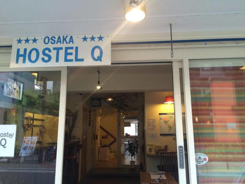 大阪 Q旅馆旅舍 外观 照片